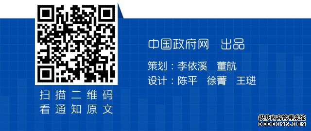 五一休5天，十一休8天，一图看懂2020年放假安排