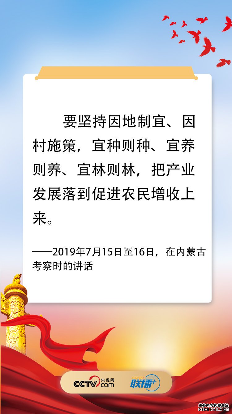 铿锵之音！聆听习近平脱贫攻坚决胜之令