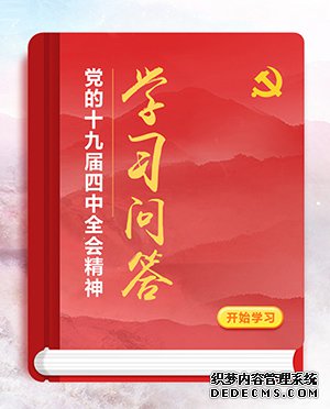 要点问答：如何认识优化政府组织结构