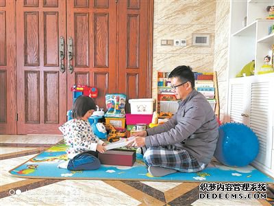 抗疫期间如何支持家长科学育儿？幼教专家这样说